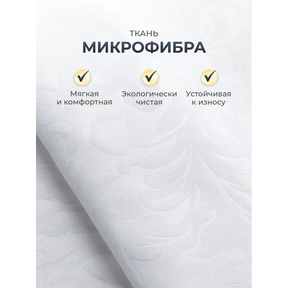 Фото 3 Подушка Ol-tex Вофм-57-3/2, 50x70 см, полиэфирное волокно, 2 шт Фото 3 Подушка Ol-tex Вофм-57-3/2, 50x70 см, полиэфирное волокно, 2 шт