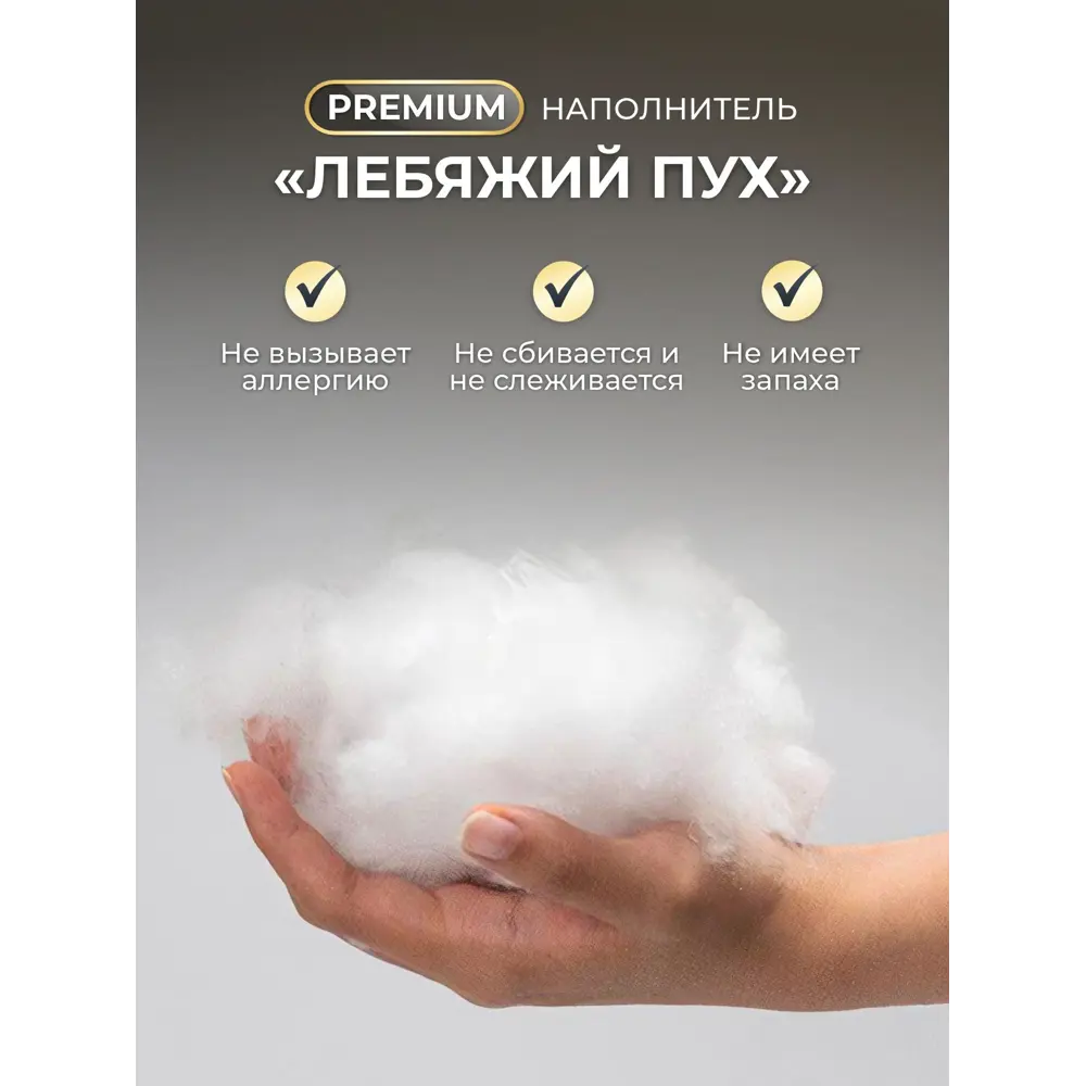 Фото 2 Подушка Ol-tex Вофм-57-3/2, 50x70 см, полиэфирное волокно, 2 шт Фото 2 Подушка Ol-tex Вофм-57-3/2, 50x70 см, полиэфирное волокно, 2 шт