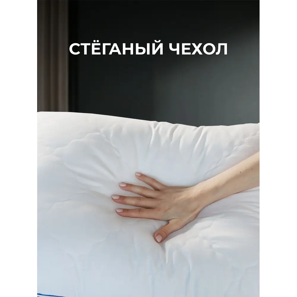 Фото 5 Подушка Ol-tex Вофм-57-3-белый, 50x70 см, полиэфирное волокно Фото 5 Подушка Ol-tex Вофм-57-3-белый, 50x70 см, полиэфирное волокно