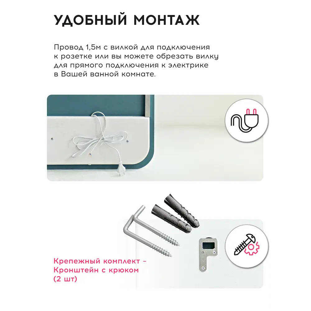 Фото 18 Зеркало для ванной Doratiz Лайт 2611.005 с подсветкой 100x50см Фото 18 Зеркало для ванной Doratiz Лайт 2611.005 с подсветкой 100x50см