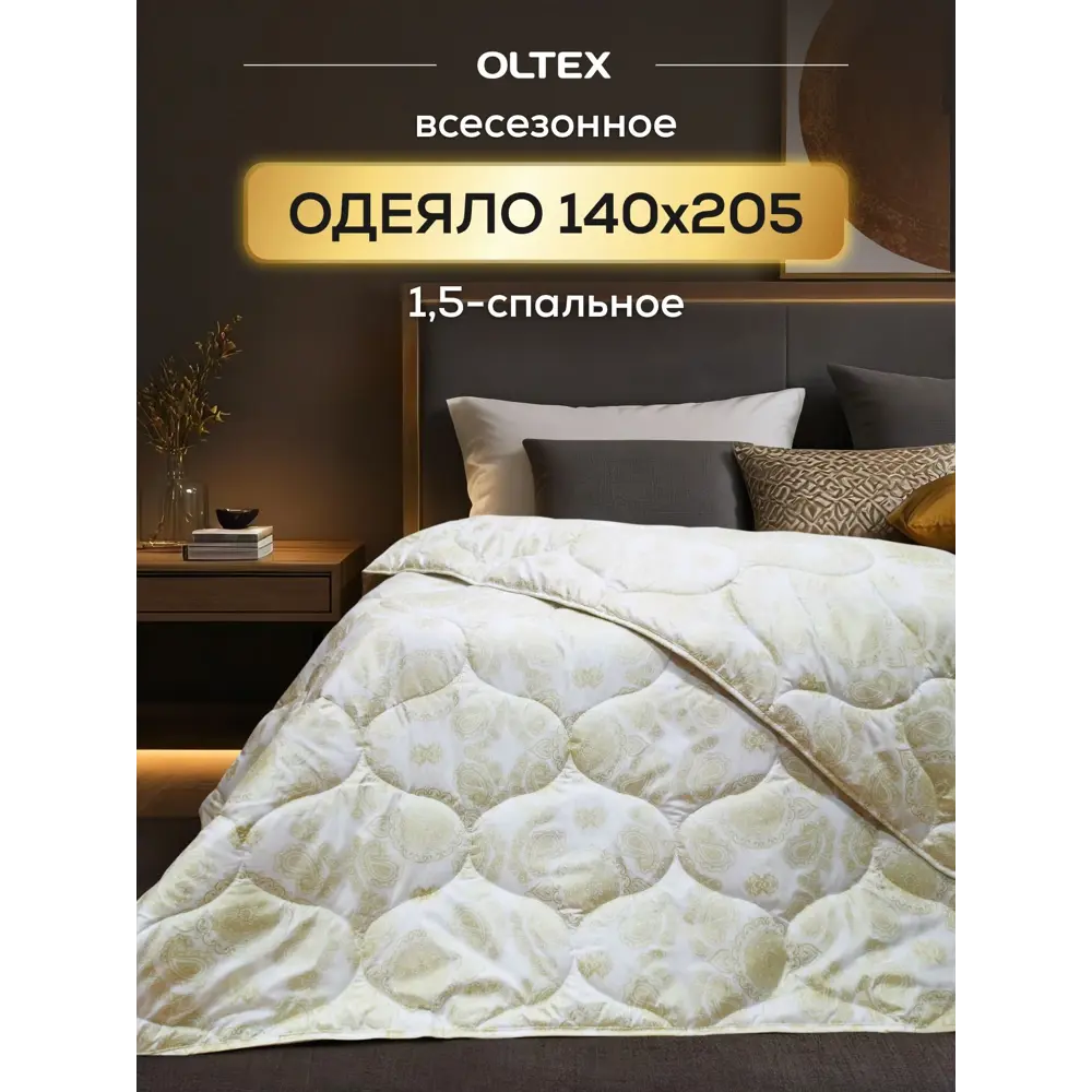 Фото Одеяло Ol-tex Овечья шерсть 140x205 ВОШМ-15-2 Фото Одеяло Ol-tex Овечья шерсть 140x205 ВОШМ-15-2