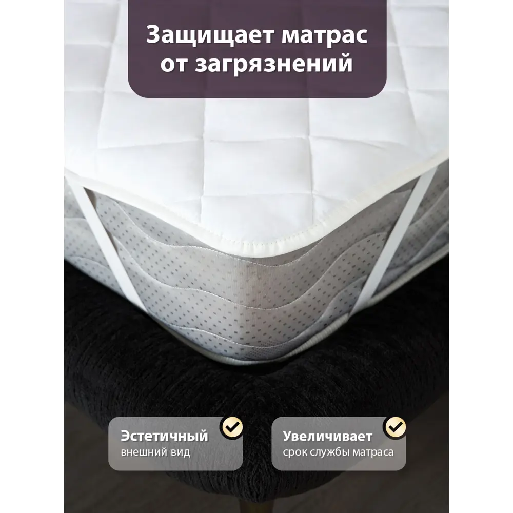 Фото 2 Наматрасник стеганый Ol-tex Жемчуг 160x200 Фото 2 Наматрасник стеганый Ol-tex Жемчуг 160x200