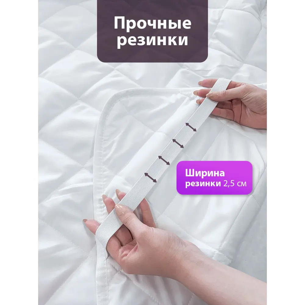 Фото 5 Наматрасник стеганый Ol-tex Жемчуг 160x200 Фото 5 Наматрасник стеганый Ol-tex Жемчуг 160x200