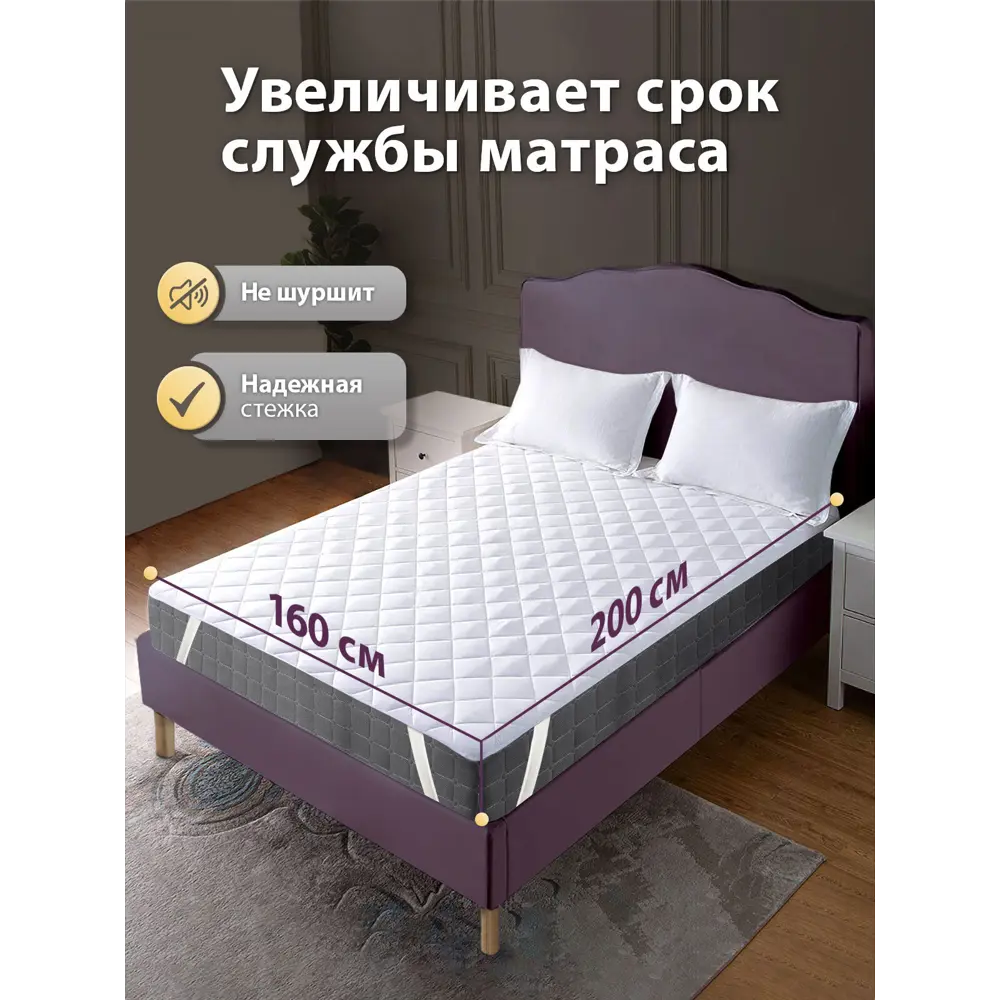 Фото 7 Наматрасник стеганый Ol-tex Жемчуг 160x200 Фото 7 Наматрасник стеганый Ol-tex Жемчуг 160x200