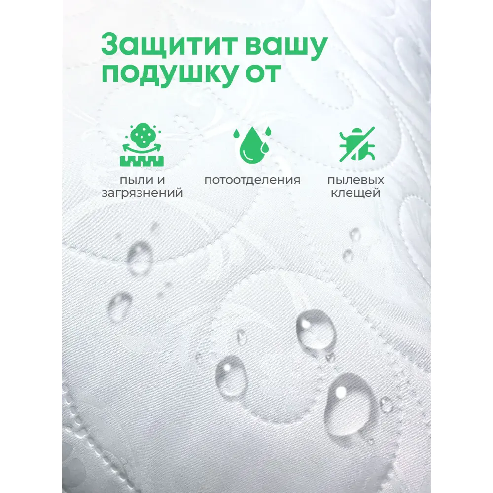 Фото 7 Наволочка Ol-tex ОНМ-40x60/2 60x40 см микрофибра 2 шт цвет белый Фото 7 Наволочка Ol-tex ОНМ-40x60/2 60x40 см микрофибра 2 шт цвет белый