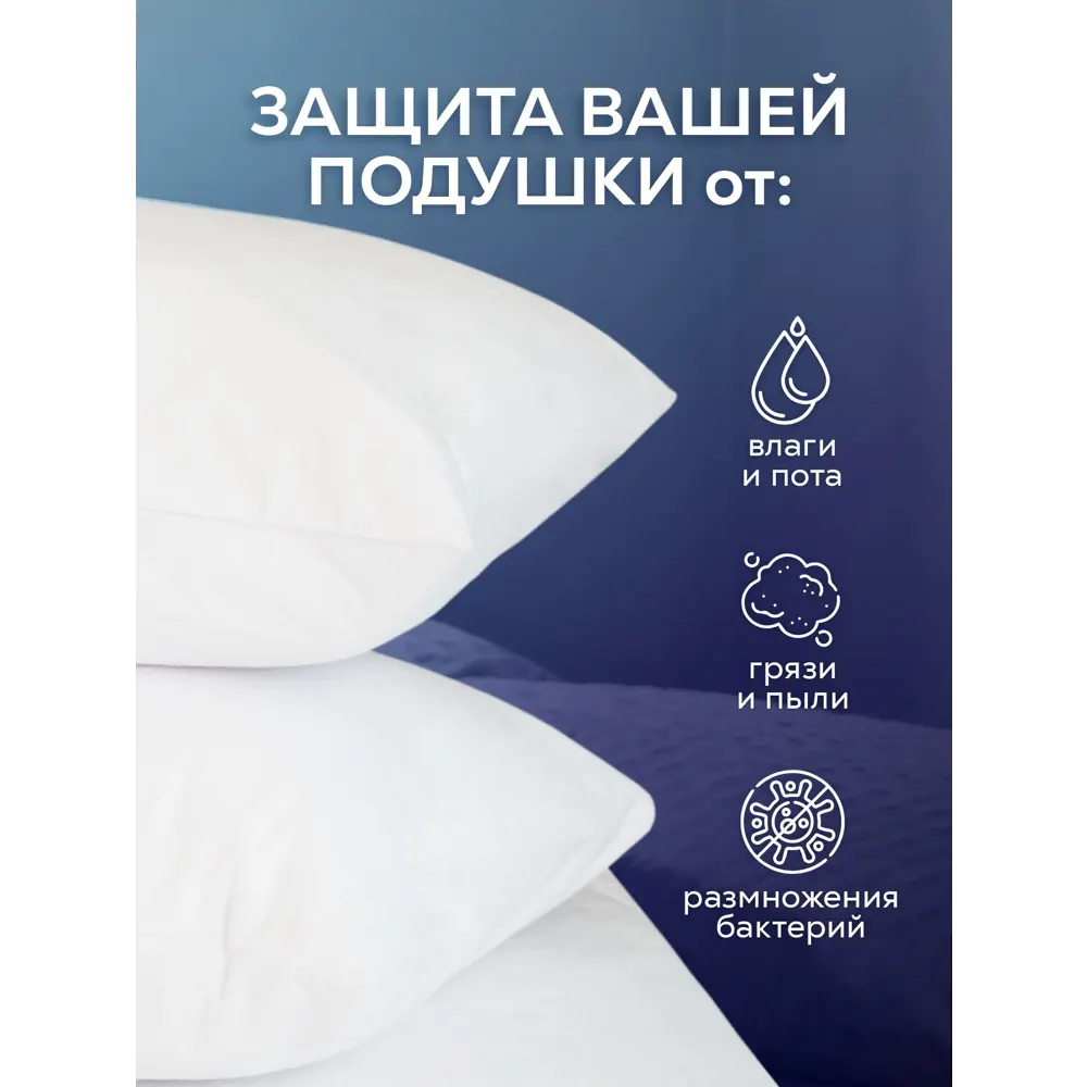 Фото 2 Наволочка наволочка Ol-tex ОННМ-77, 70x70 см, махра, 1шт, цвет белый Фото 2 Наволочка наволочка Ol-tex ОННМ-77, 70x70 см, махра, 1шт, цвет белый