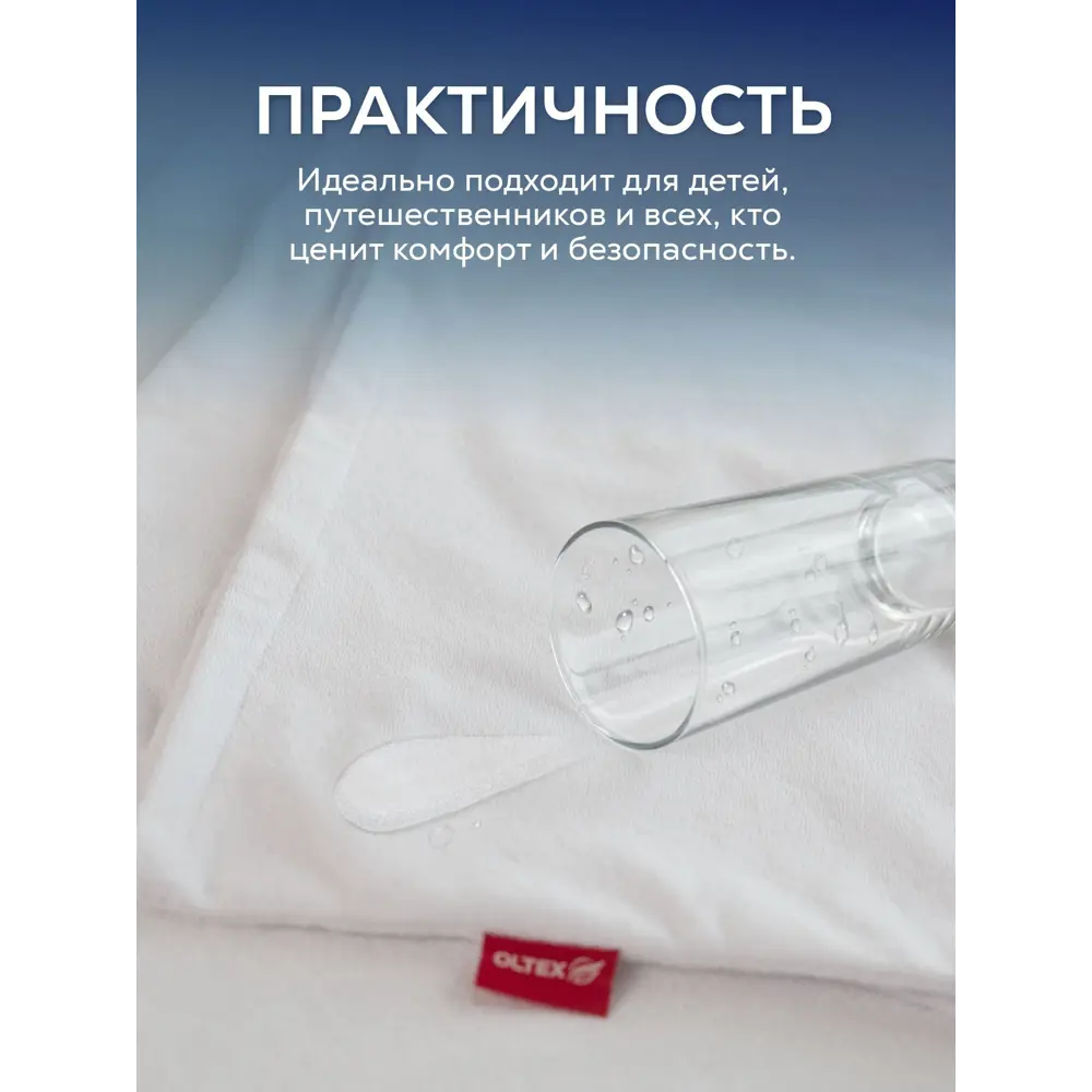 Фото 6 Наволочка наволочка Ol-tex ОННМ-77, 70x70 см, махра, 1шт, цвет белый Фото 6 Наволочка наволочка Ol-tex ОННМ-77, 70x70 см, махра, 1шт, цвет белый