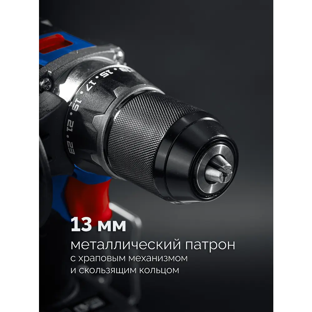 Фото 4 Дрель-шуруповерт аккумуляторная бесщеточная Зубр Профессионал DB-70-42, 20 В Li-Ion LMS 2x4 Ач Фото 4 Дрель-шуруповерт аккумуляторная бесщеточная Зубр Профессионал DB-70-42, 20 В Li-Ion LMS 2x4 Ач