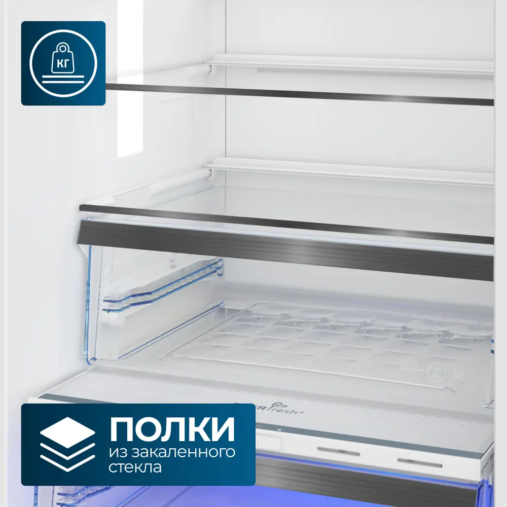 Фото 6 Холодильник Beko B1RCSK251G 54x158 см цвет серый. Фото 6 Холодильник Beko B1RCSK251G 54x158 см цвет серый.