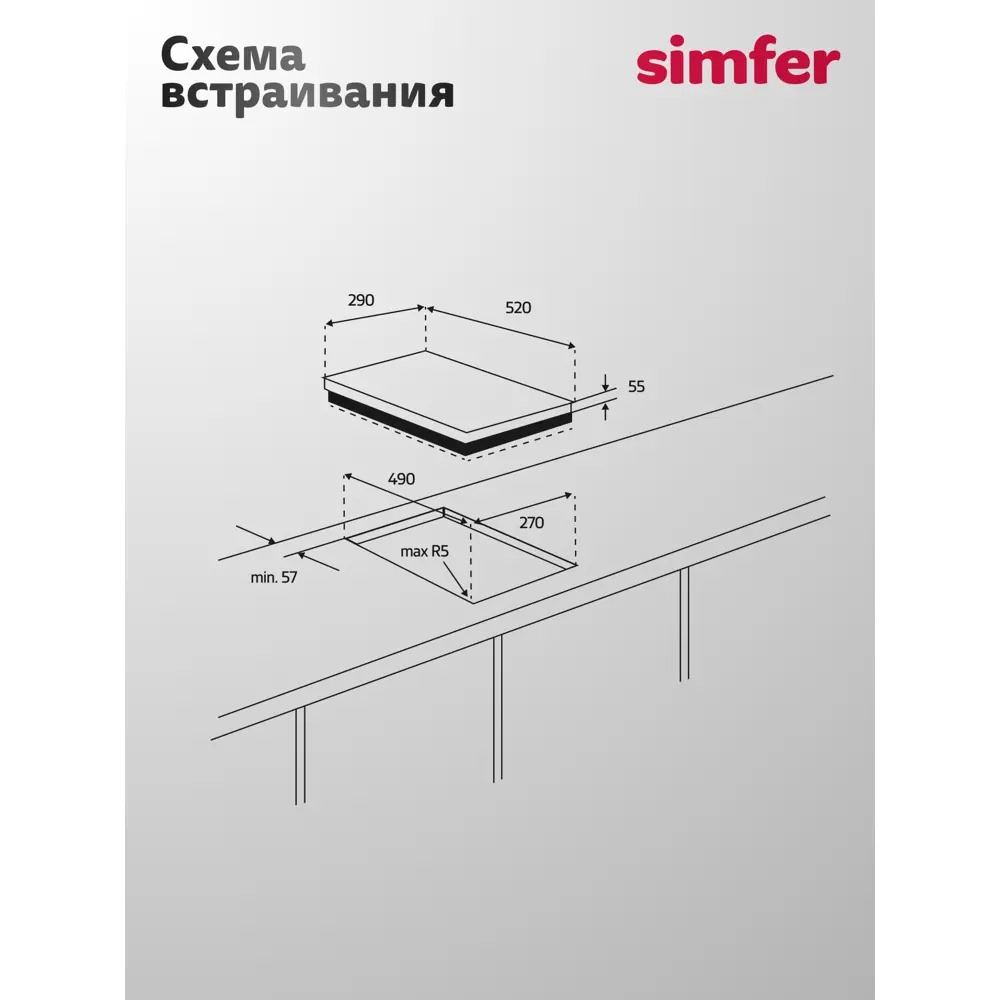 Фото 5 Электрическая варочная панель Simfer H30E02M011 30 см 2 конфорки цвет нержавеющая сталь Фото 5 Электрическая варочная панель Simfer H30E02M011 30 см 2 конфорки цвет нержавеющая сталь