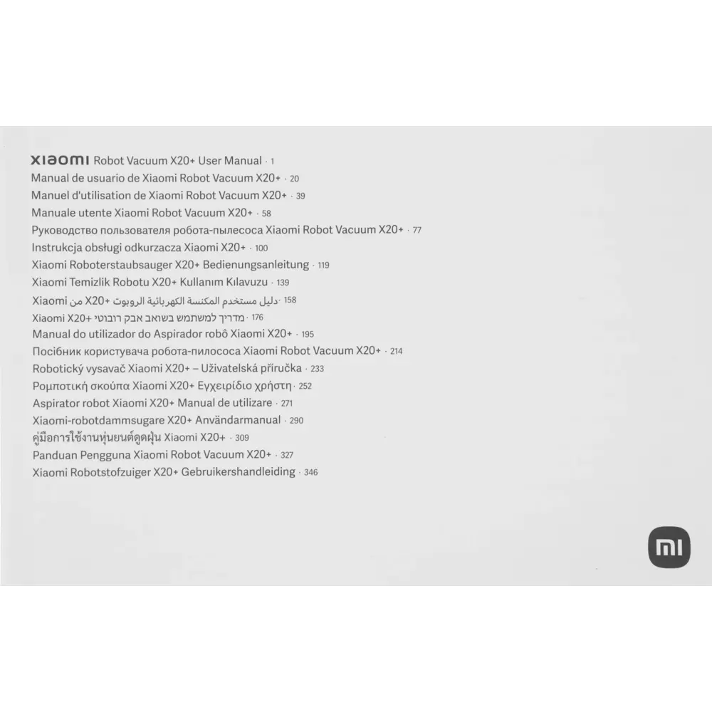 Фото 23 Робот-пылесос Xiaomi Robot Vacuum X20+ EU 75Вт белый Фото 23 Робот-пылесос Xiaomi Robot Vacuum X20+ EU 75Вт белый