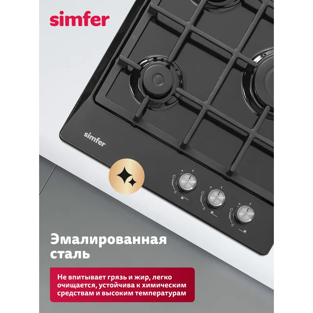 Фото 2 Газовая варочная панель Simfer H45V30B416 45 см 3 конфорки цвет черный. Фото 2 Газовая варочная панель Simfer H45V30B416 45 см 3 конфорки цвет черный.