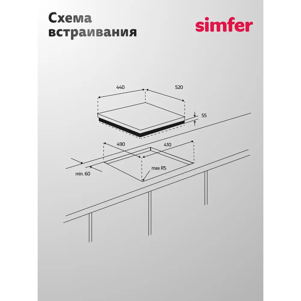 Фото 8 Газовая варочная панель Simfer H45V30B416 45 см 3 конфорки цвет черный. Фото 8 Газовая варочная панель Simfer H45V30B416 45 см 3 конфорки цвет черный.