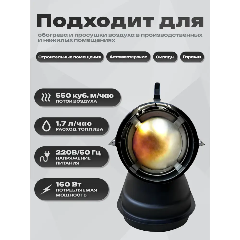 Фото 2 Тепловая пушка дизельная Wen DH-20 20000 Вт Фото 2 Тепловая пушка дизельная Wen DH-20 20000 Вт