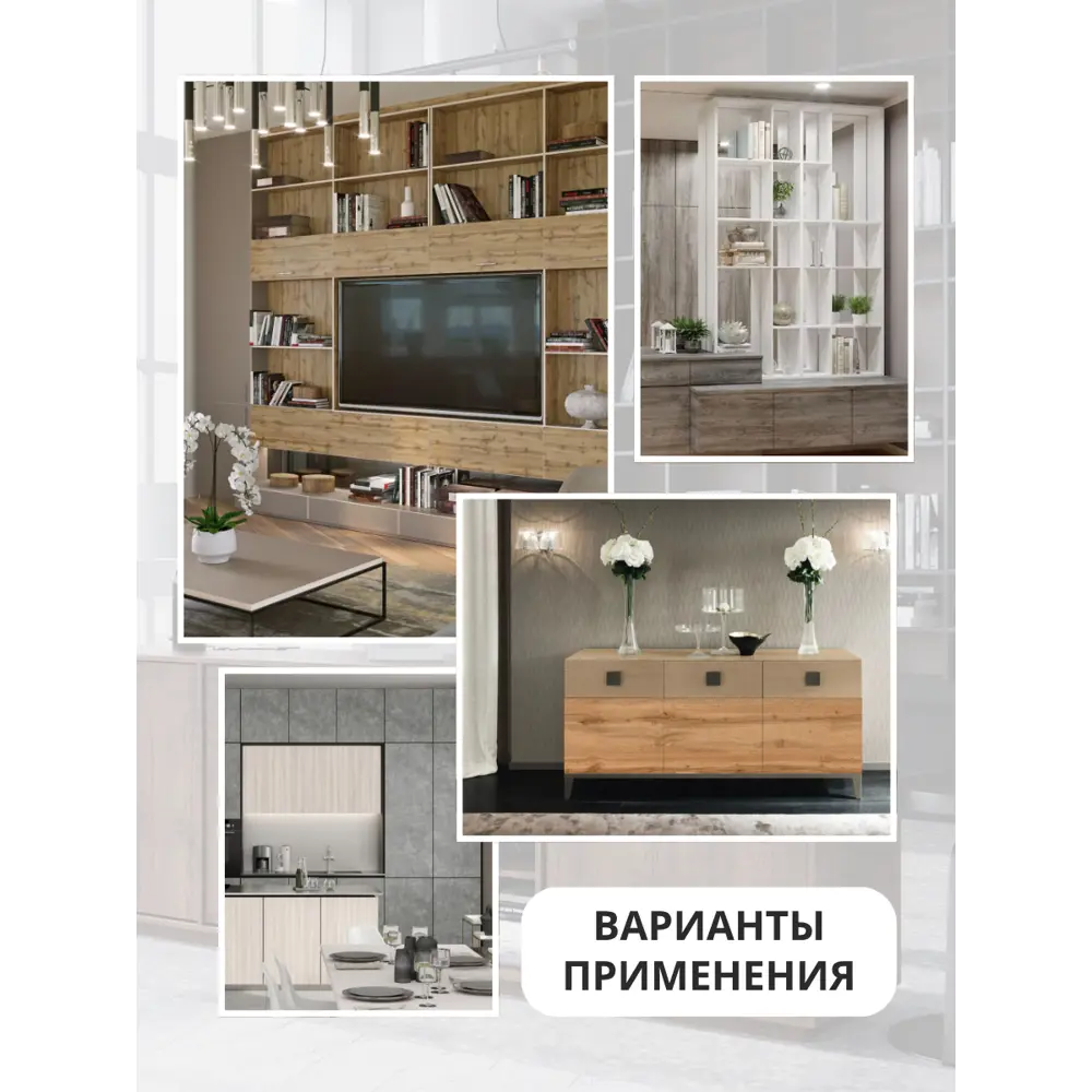 Фото 6 Мебельная панель ЛДСП 1150x250x25 мм цвет дуб вотан кромка со всех сторон