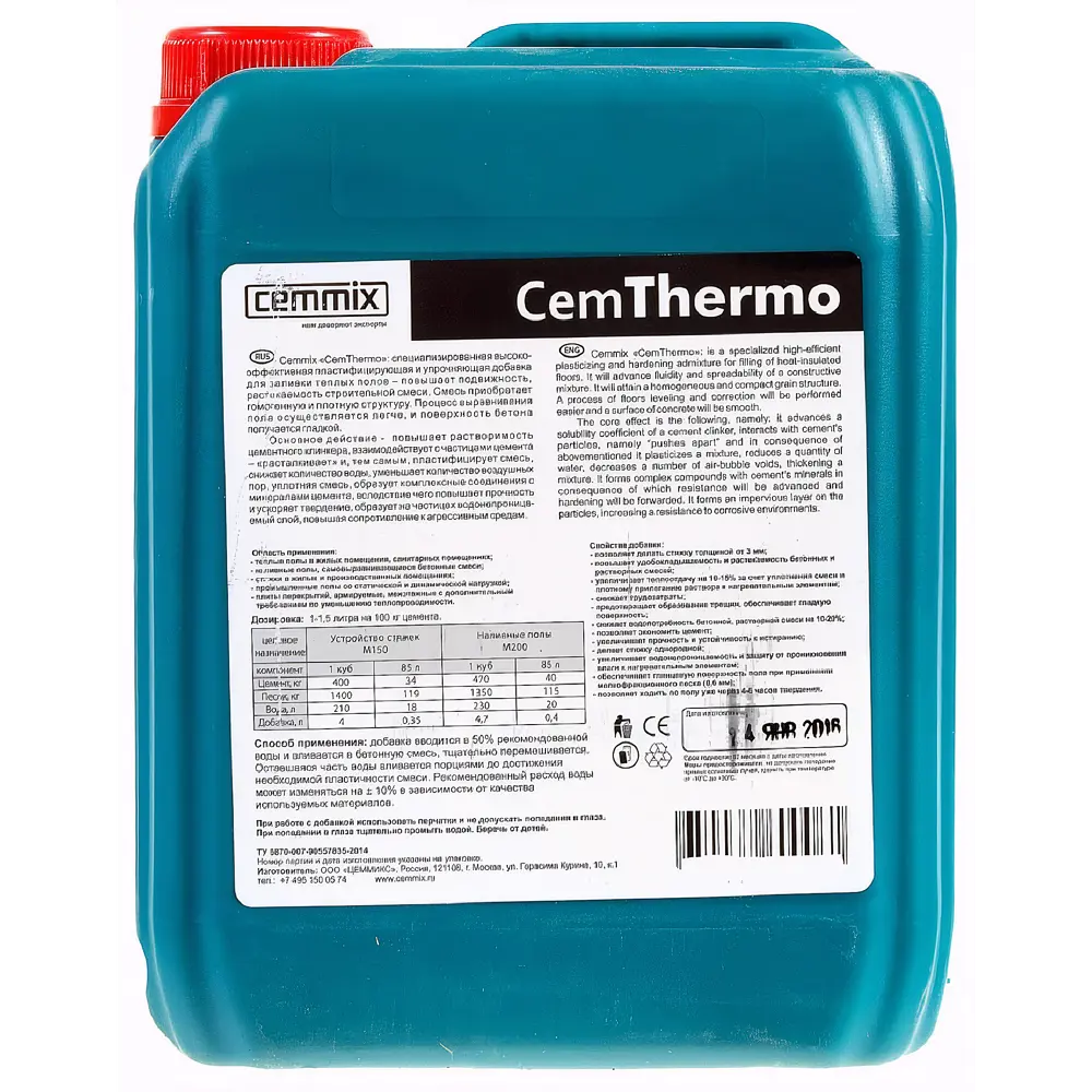 Фото 2 Добавка для тёплых полов Cemmix CemThermo Фото 2 Добавка для тёплых полов Cemmix CemThermo