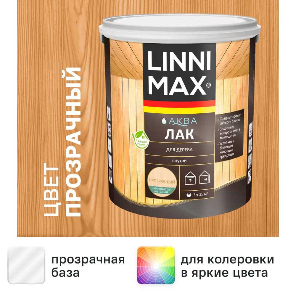 Фото Лак для дерева Linnimax шелково-матовый прозрачный 2.5 л Фото Лак для дерева Linnimax шелково-матовый прозрачный 2.5 л