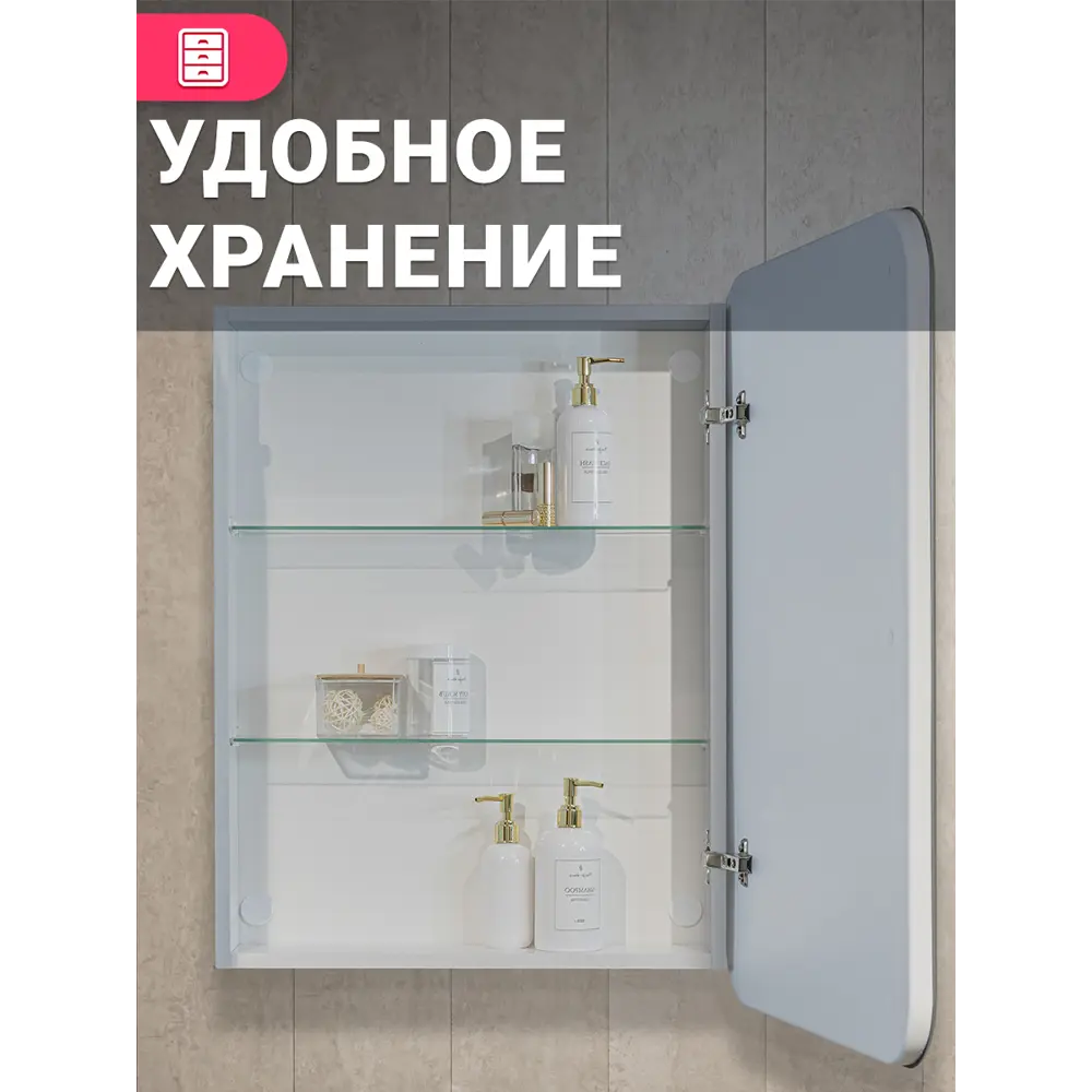 Фото 4 Зеркало шкаф для ванной Doratiz Аква плюс 50 с подсветкой Фото 4 Зеркало шкаф для ванной Doratiz Аква плюс 50 с подсветкой