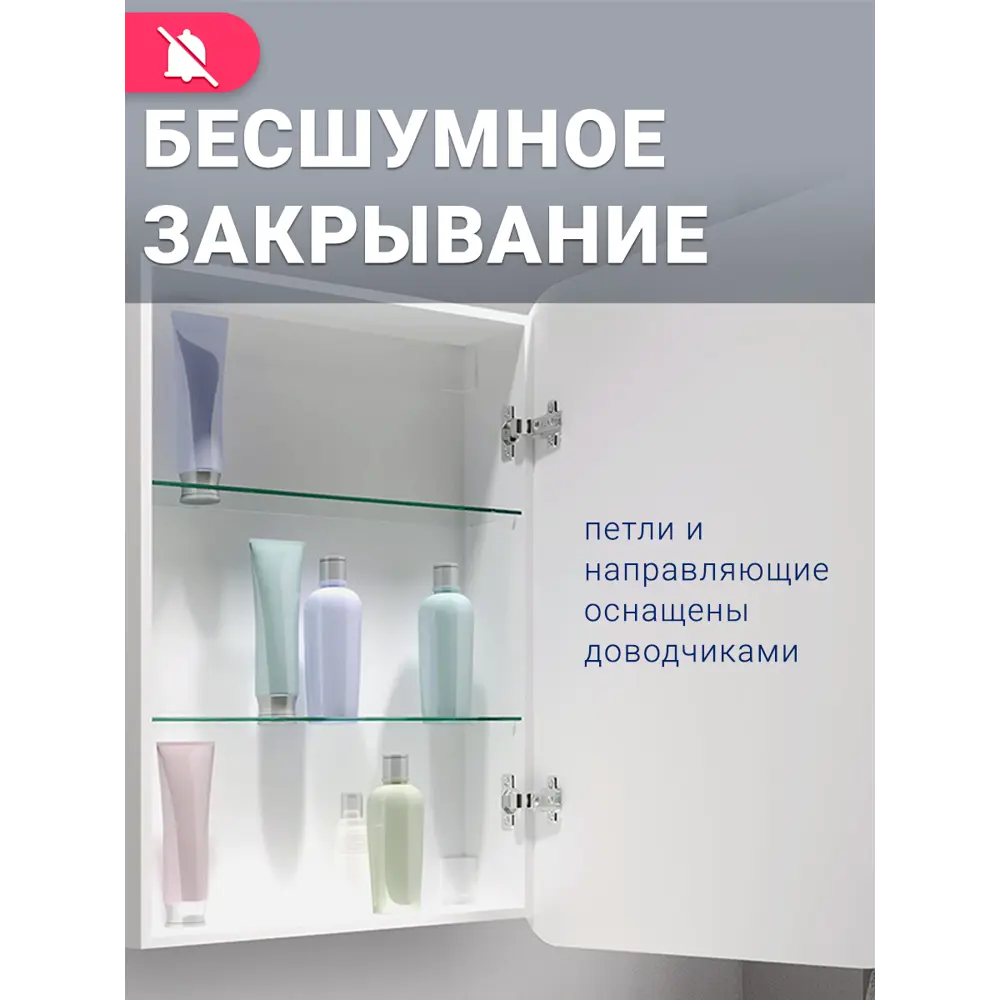 Фото 5 Зеркало шкаф для ванной Doratiz Аква плюс 50 с подсветкой Фото 5 Зеркало шкаф для ванной Doratiz Аква плюс 50 с подсветкой