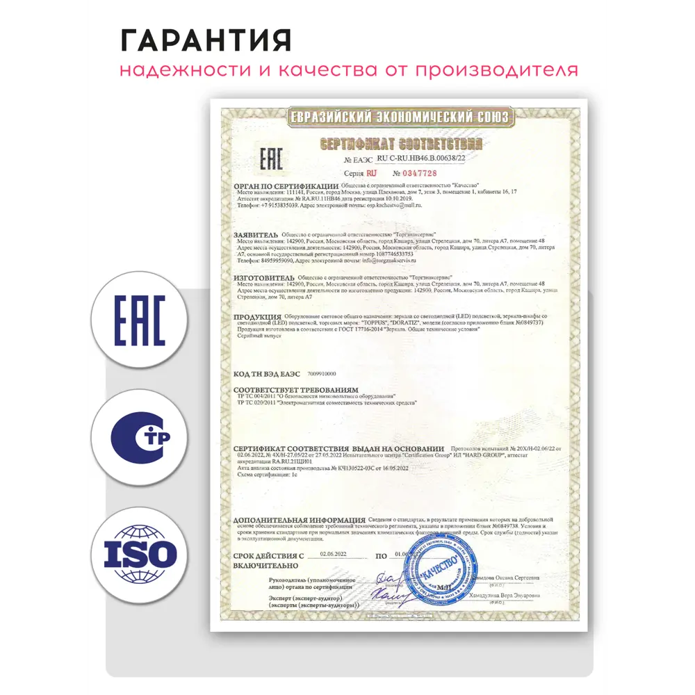 Фото 30 Зеркало шкаф для ванны Doratiz Аква плюс 60 с LED подсветкой цвет белый Фото 30 Зеркало шкаф для ванны Doratiz Аква плюс 60 с LED подсветкой цвет белый