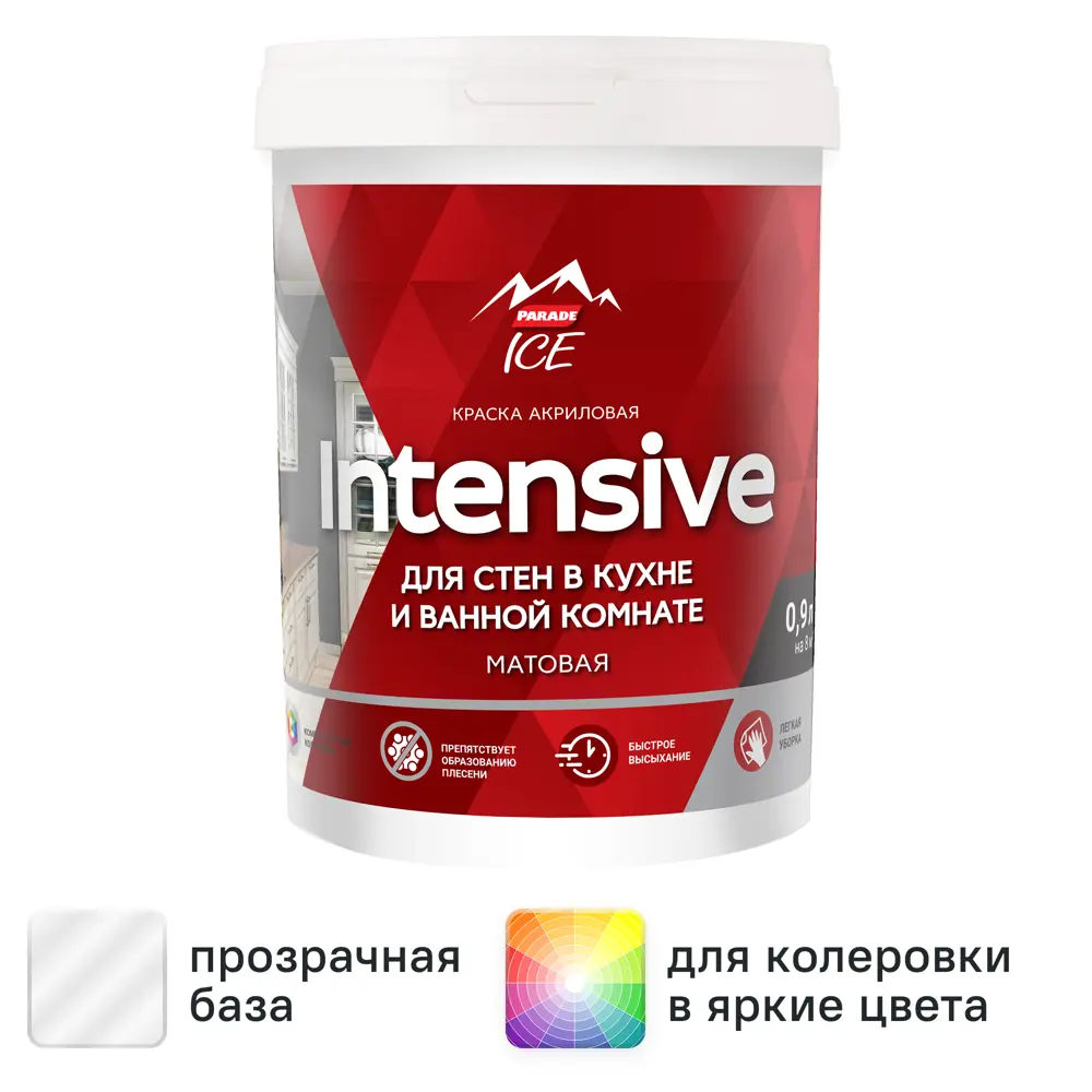 Фото Краска для стен моющаяся Parade Diy Intensive цвет прозрачный база С 0.9 л Фото Краска для стен моющаяся Parade Diy Intensive цвет прозрачный база С 0.9 л