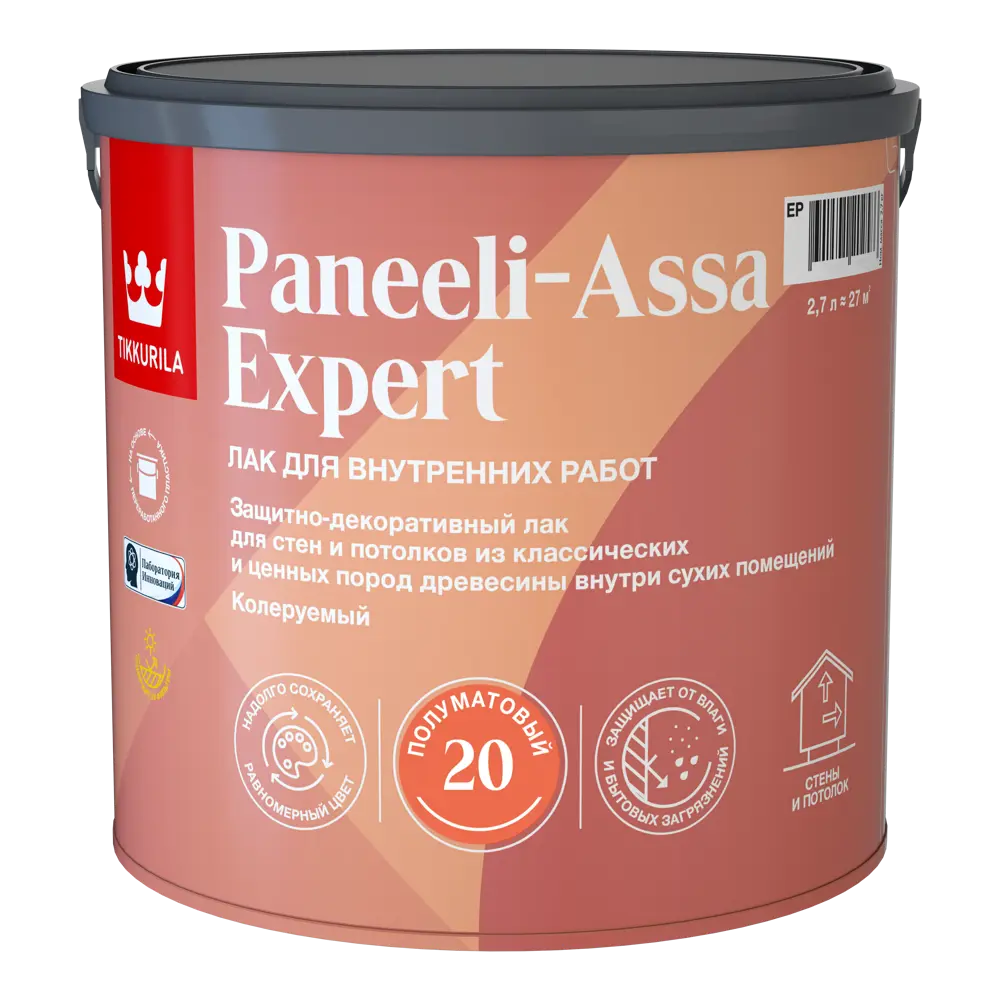 Фото 2 Лак для стен и потолков Tikkurila Paneeli-Assa Expert База EP бесцветный полуматовый 2.7 л Фото 2 Лак для стен и потолков Tikkurila Paneeli-Assa Expert База EP бесцветный полуматовый 2.7 л