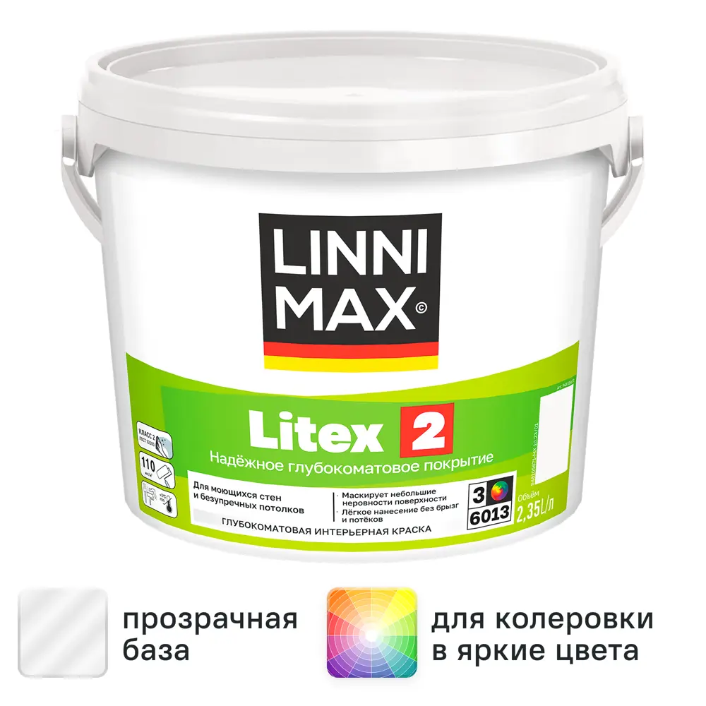 Фото Краска для стен и потолков Linnimax Litex 2 моющаяся матовая прозрачная база 3 2.35 л Фото Краска для стен и потолков Linnimax Litex 2 моющаяся матовая прозрачная база 3 2.35 л