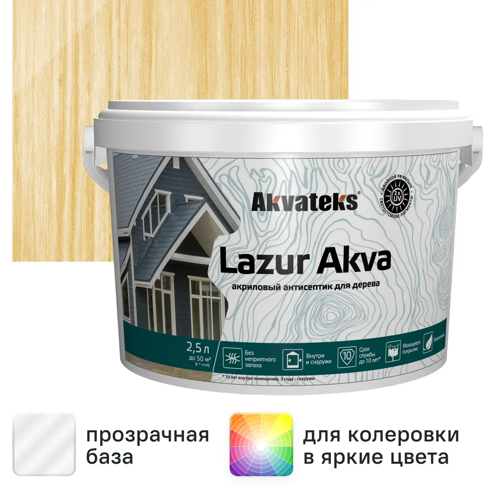 Фото Лак-антисептик Akvateks Lazur Akva полуглянцевый прозрачный 2.5 л Фото Лак-антисептик Akvateks Lazur Akva полуглянцевый прозрачный 2.5 л