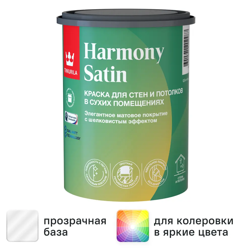 Фото Краска для стен Tikkurila Harmony Satin моющаяся матовая прозрачная база С 0.9 л Фото Краска для стен Tikkurila Harmony Satin моющаяся матовая прозрачная база С 0.9 л