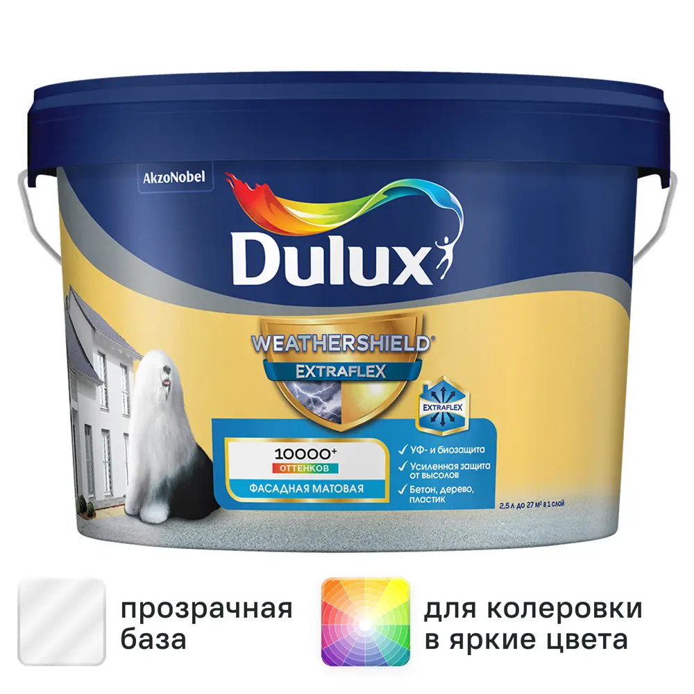 Фото Краска фасадная Dulux Weathershield Extraflex прозрачная матовая база BC 2.25 л Фото Краска фасадная Dulux Weathershield Extraflex прозрачная матовая база BC 2.25 л