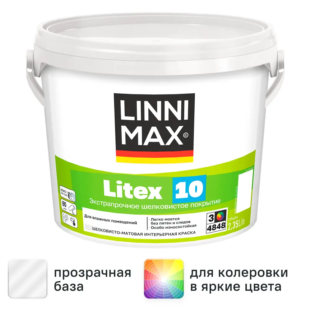 Фото Краска для стен и потолков Linnimax Litex 10 моющаяся матовая прозрачная база 3 2.35 л Фото Краска для стен и потолков Linnimax Litex 10 моющаяся матовая прозрачная база 3 2.35 л