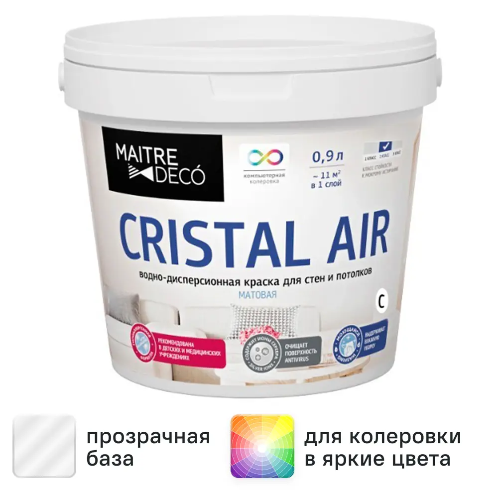Фото Краска декоративная Maitre Deco Cristal Air Antivirus матовая прозрачная база С 0.9 л