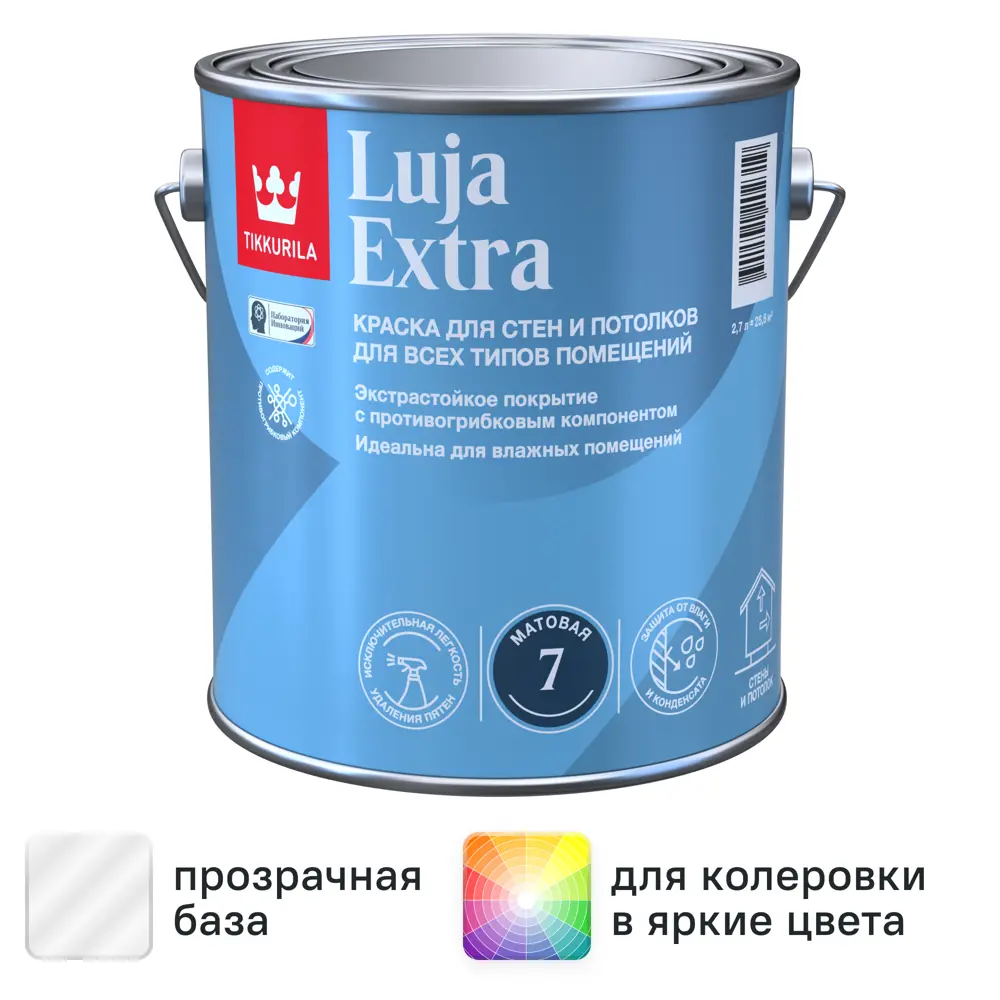 Фото Краска для стен и потолков экстра-стойкая Tikkurila Luja Extra моющаяся матовая прозрачная база С 2.7 л Фото Краска для стен и потолков экстра-стойкая Tikkurila Luja Extra моющаяся матовая прозрачная база С 2.7 л