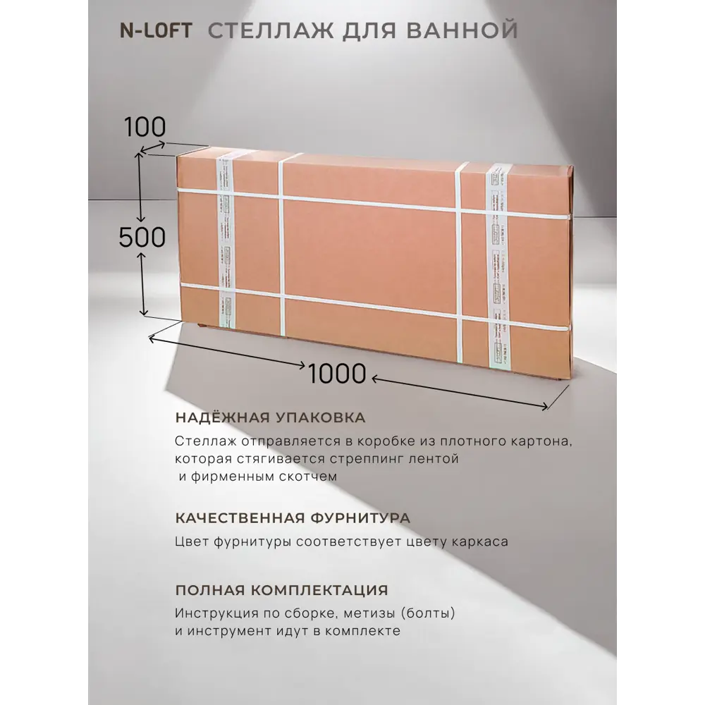 Фото 4 Стеллаж для стиральной и сушильной машины N-Loft SW502 68см Фото 4 Стеллаж для стиральной и сушильной машины N-Loft SW502 68см