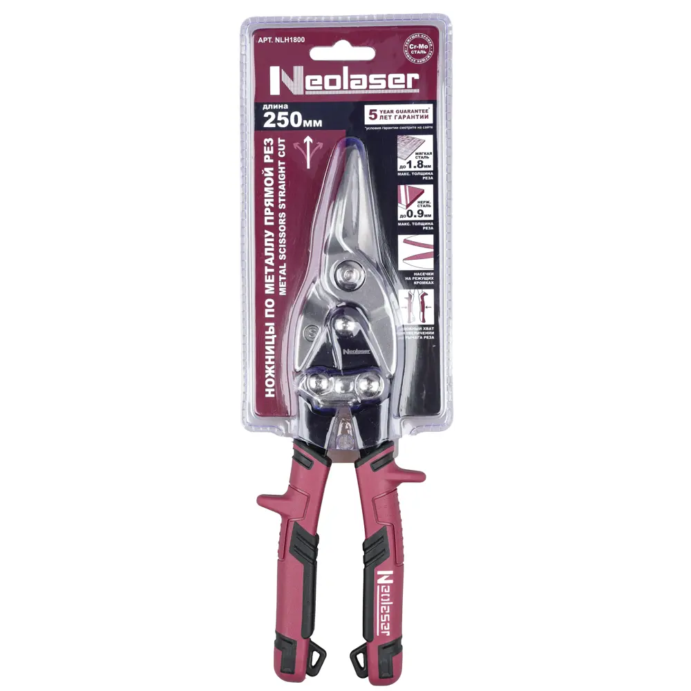 Фото 6 Ножницы по металлу прямой рез Neolaser NLH1800 до 0.9 мм, 250 мм Фото 6 Ножницы по металлу прямой рез Neolaser NLH1800 до 0.9 мм, 250 мм