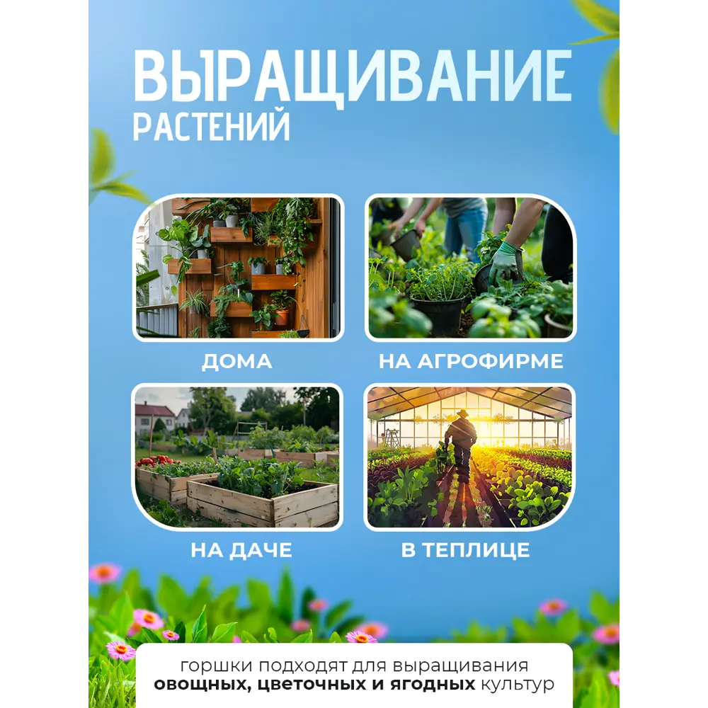 Фото 4 Горшки для рассады Rafecoff 15х15х12 см 1.35 л 30 шт Фото 4 Горшки для рассады Rafecoff 15х15х12 см 1.35 л 30 шт