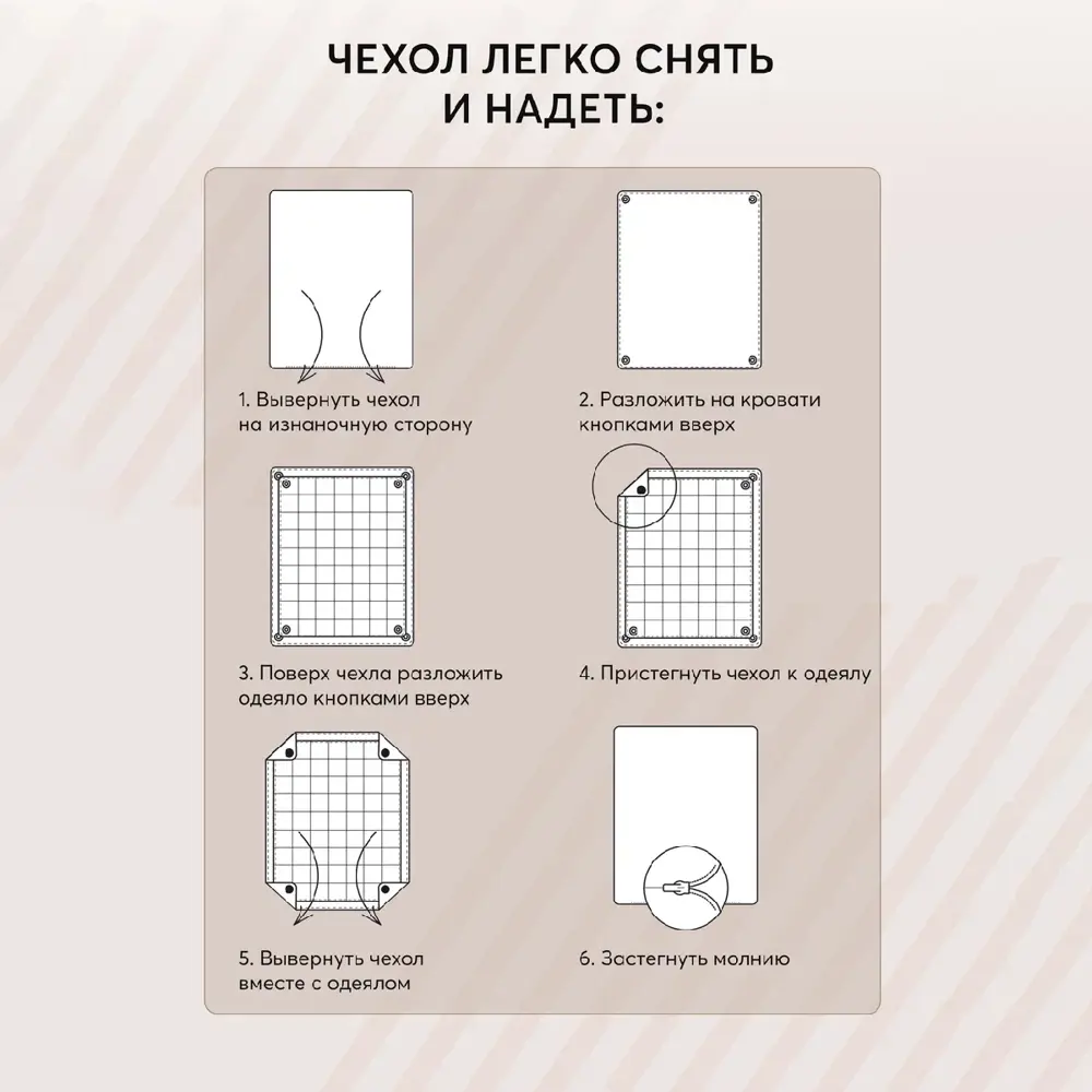 Фото 7 Одеяло Goldtex hometextile ORTHOVITEX 2109 205x140 см стеклянные микрогранулы Фото 7 Одеяло Goldtex hometextile ORTHOVITEX 2109 205x140 см стеклянные микрогранулы