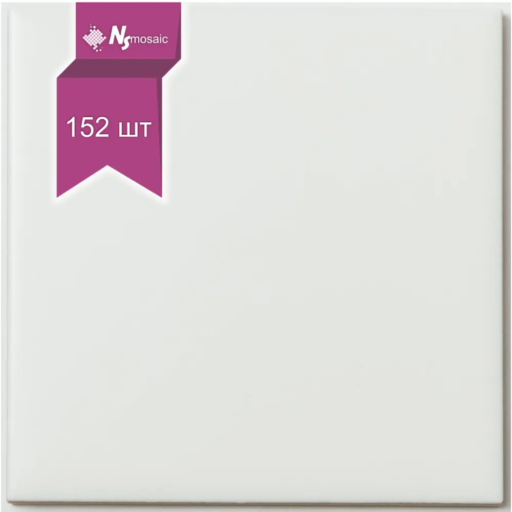 Фото Плитка Nsmosaic Ceramic NS06CE0047 10x10см цвет белый глянец Фото Плитка Nsmosaic Ceramic NS06CE0047 10x10см цвет белый глянец