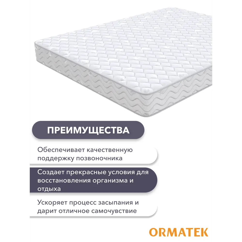 Фото 5 Матрас Орматек 90-200 Матрас SLEEP Basic M НМо-6351461 90x200x17 см независимый пружинный блок 1-спальный Фото 5 Матрас Орматек 90-200 Матрас SLEEP Basic M НМо-6351461 90x200x17 см независимый пружинный блок 1-спальный