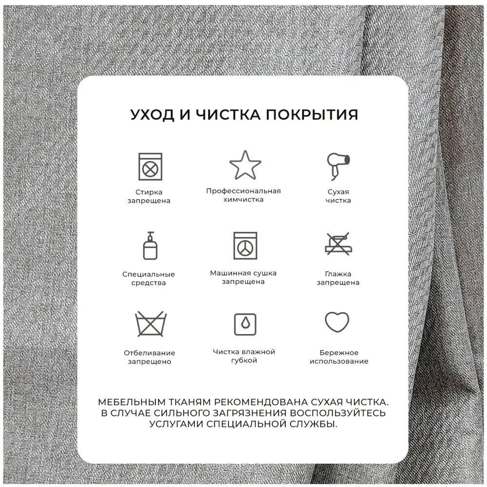 Фото 8 Кресло Лига диванов Лига-070 132542 94x86x92 см рогожка цвет амур 02 бежевый