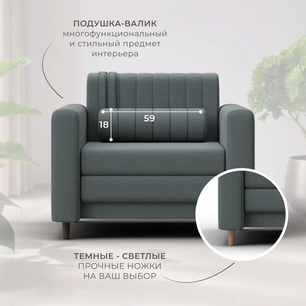 Фото 4 Кресло Лига диванов Лига-070 132544 94x86x92 см рогожка цвет амур 07 серый Фото 4 Кресло Лига диванов Лига-070 132544 94x86x92 см рогожка цвет амур 07 серый