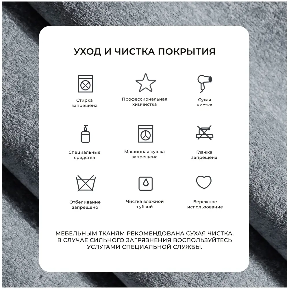 Фото 8 Кресло Лига диванов Лига-070 132555_спб 94x86x92 см велюр цвет tower 11 темно-серый Фото 8 Кресло Лига диванов Лига-070 132555_спб 94x86x92 см велюр цвет tower 11 темно-серый