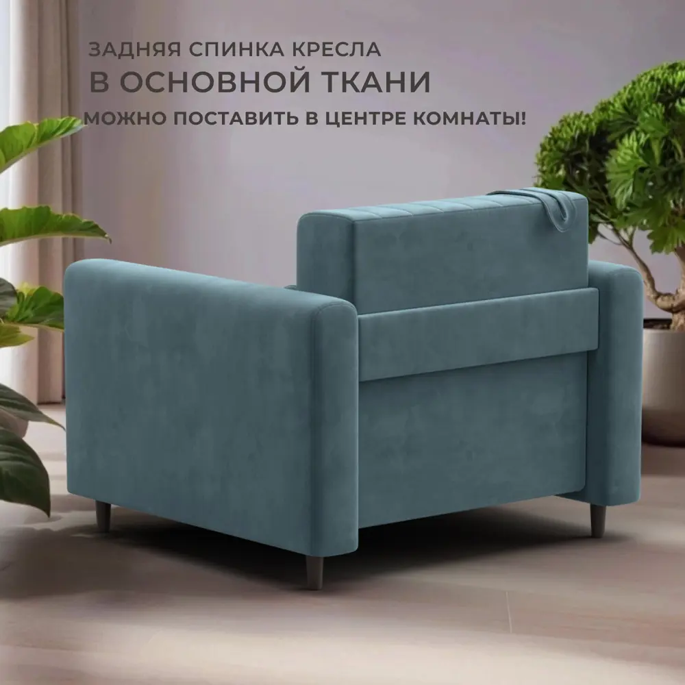 Фото 3 Кресло Лига диванов Лига-070 132557_спб 94x86x92 см велюр цвет seven 113 бирюзовый Фото 3 Кресло Лига диванов Лига-070 132557_спб 94x86x92 см велюр цвет seven 113 бирюзовый