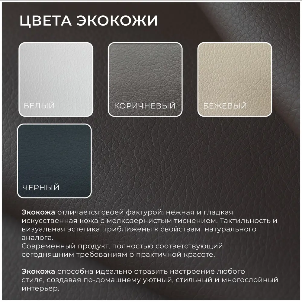 Фото 8 Кресло Лига диванов Лига-093 132466 92x73x70 см эко-кожа цвет коричневый Фото 8 Кресло Лига диванов Лига-093 132466 92x73x70 см эко-кожа цвет коричневый