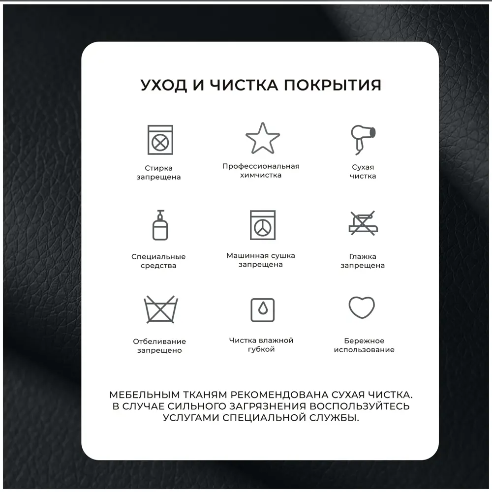 Фото 7 Кресло Лига диванов Лига-093 132467 92x73x70 см эко-кожа цвет черный Фото 7 Кресло Лига диванов Лига-093 132467 92x73x70 см эко-кожа цвет черный