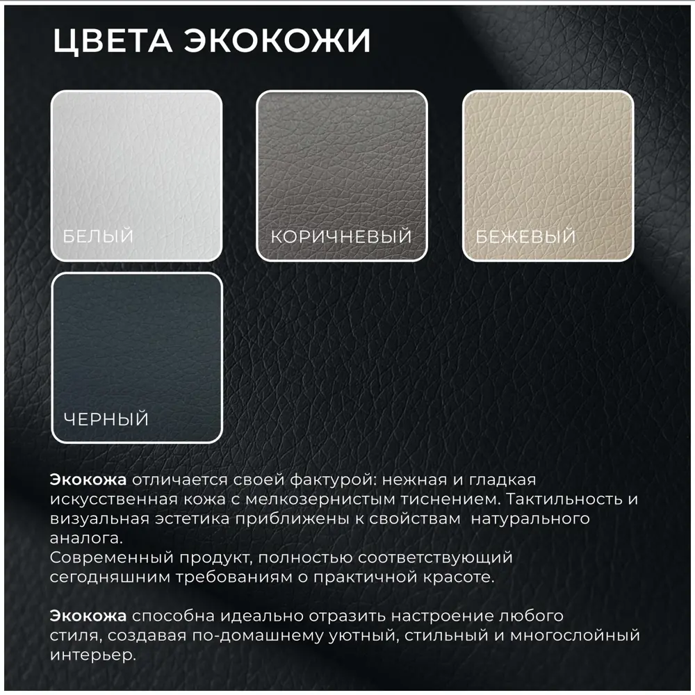 Фото 8 Кресло Лига диванов Лига-093 132467 92x73x70 см эко-кожа цвет черный Фото 8 Кресло Лига диванов Лига-093 132467 92x73x70 см эко-кожа цвет черный