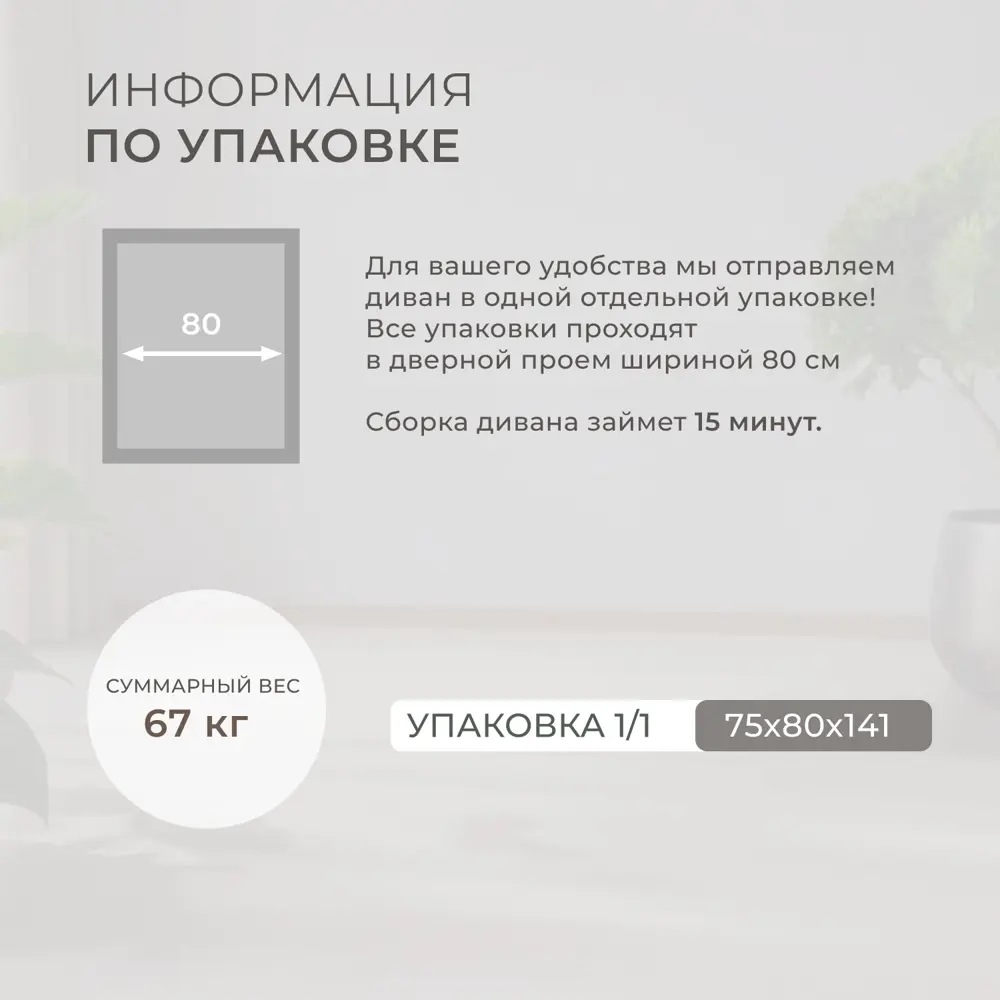 Фото 6 Диван прямой Лига-070 Лига диванов 129755 164x82x92 см велюр цвет tower 13 синий