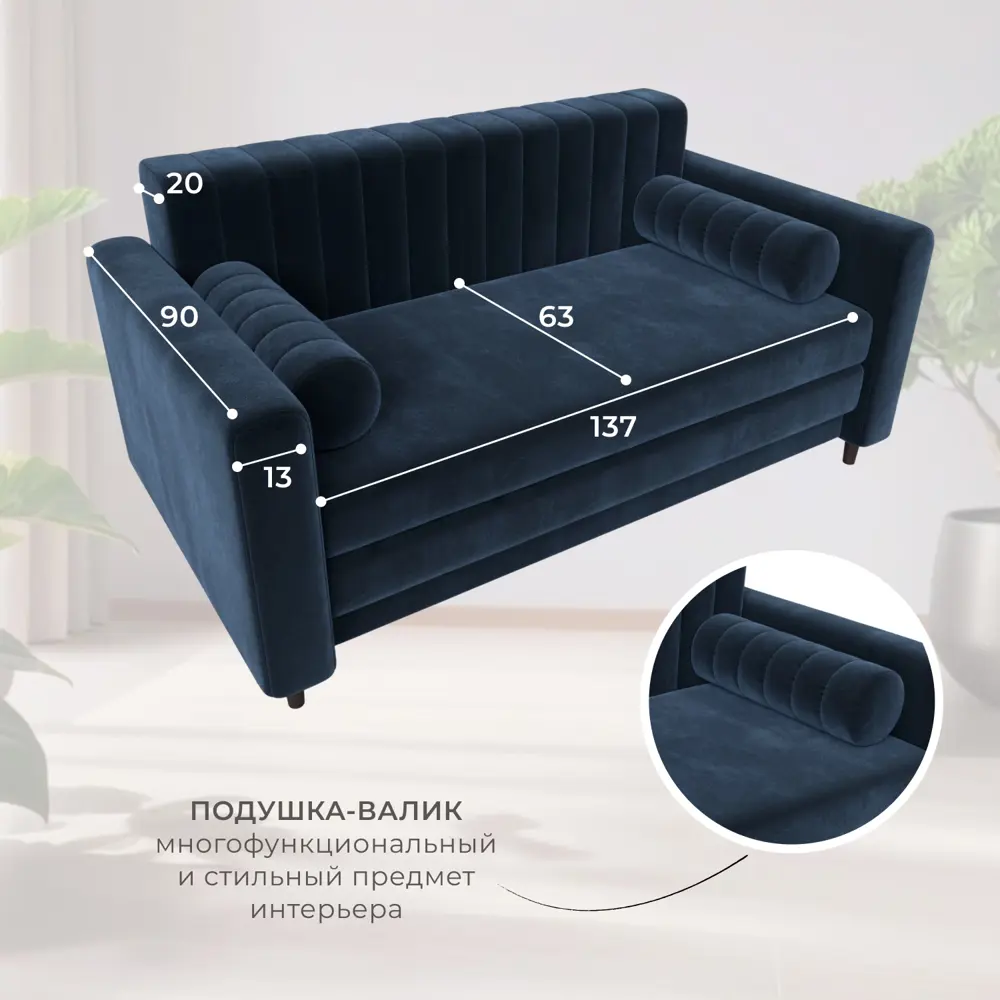 Фото 4 Диван прямой Лига-070 Лига диванов 129755 164x82x92 см велюр цвет tower 13 синий