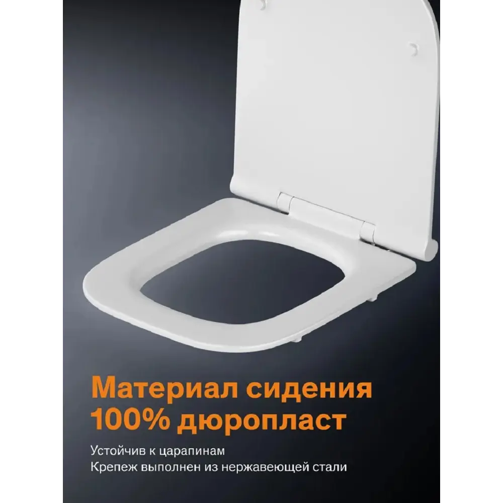 Фото 4 Сиденье для унитаза Damixa Titan с микролифтом белый Фото 4 Сиденье для унитаза Damixa Titan с микролифтом белый