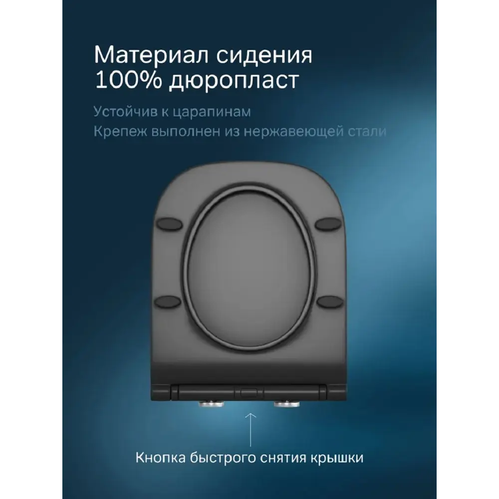 Фото 4 Сиденье для унитаза Am.pm X-Joy S slim с микролифтом цвет черный Фото 4 Сиденье для унитаза Am.pm X-Joy S slim с микролифтом цвет черный